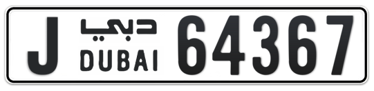 J 64367 - Plate numbers for sale in Dubai