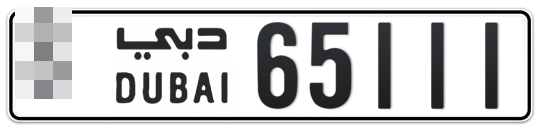  * 65111 - Plate numbers for sale in Dubai