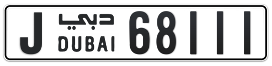 J 68111 - Plate numbers for sale in Dubai