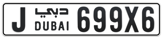 J 699X6 - Plate numbers for sale in Dubai