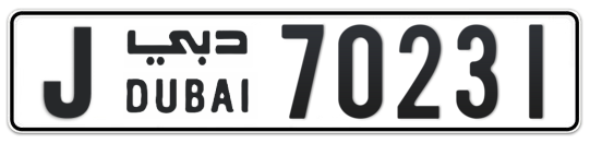 J 70231 - Plate numbers for sale in Dubai