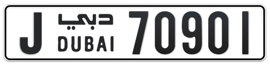J 70901 - Plate numbers for sale in Dubai