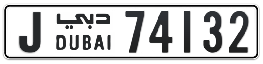 J 74132 - Plate numbers for sale in Dubai