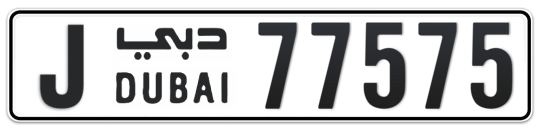 J 77575 - Plate numbers for sale in Dubai