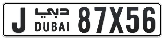 J 87X56 - Plate numbers for sale in Dubai