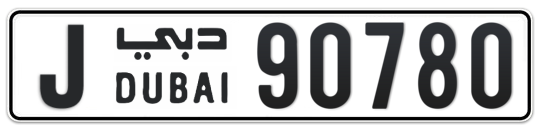 J 90780 - Plate numbers for sale in Dubai