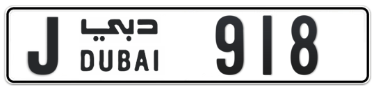 J 918 - Plate numbers for sale in Dubai