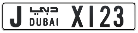 J X123 - Plate numbers for sale in Dubai