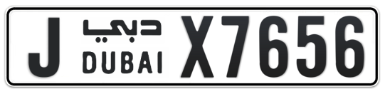 J X7656 - Plate numbers for sale in Dubai