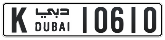 K 10610 - Plate numbers for sale in Dubai