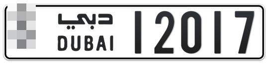  * 12017 - Plate numbers for sale in Dubai