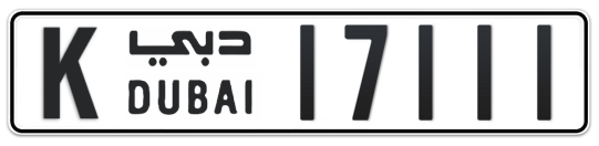 K 17111 - Plate numbers for sale in Dubai
