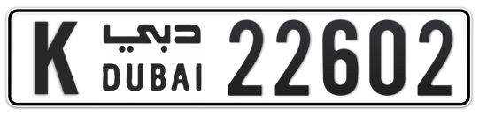 K 22602 - Plate numbers for sale in Dubai
