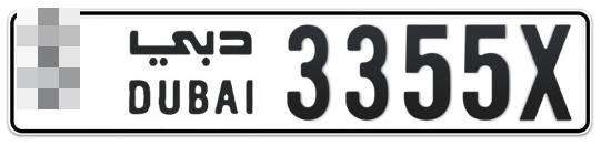 * 3355X - Plate numbers for sale in Dubai