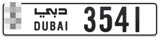  * 3541 - Plate numbers for sale in Dubai