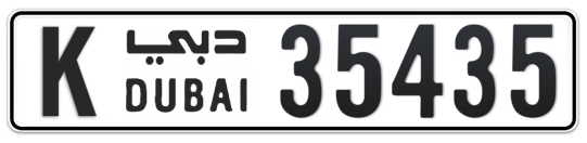 K 35435 - Plate numbers for sale in Dubai