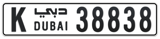 K 38838 - Plate numbers for sale in Dubai