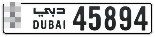 Dubai Plate number  * 45894 for sale on Numbers.ae