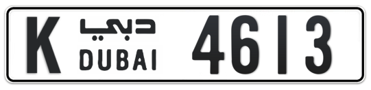 K 4613 - Plate numbers for sale in Dubai