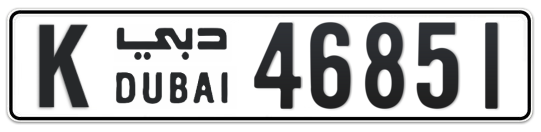 K 46851 - Plate numbers for sale in Dubai