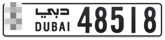  * 48518 - Plate numbers for sale in Dubai