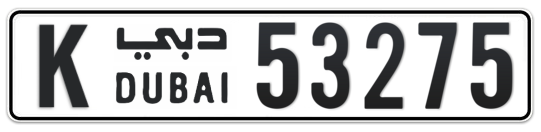 K 53275 - Plate numbers for sale in Dubai