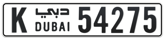 K 54275 - Plate numbers for sale in Dubai