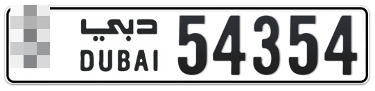  * 54354 - Plate numbers for sale in Dubai