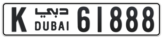 K 61888 - Plate numbers for sale in Dubai