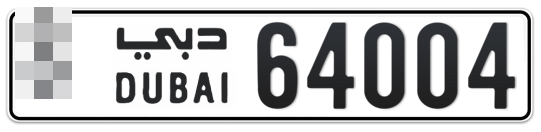  * 64004 - Plate numbers for sale in Dubai