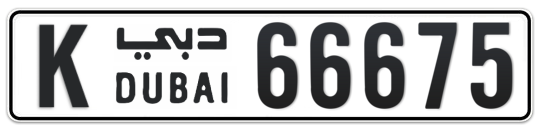 K 66675 - Plate numbers for sale in Dubai
