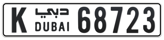 K 68723 - Plate numbers for sale in Dubai