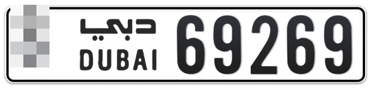  * 69269 - Plate numbers for sale in Dubai