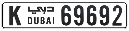 K 69692 - Plate numbers for sale in Dubai