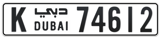 K 74612 - Plate numbers for sale in Dubai