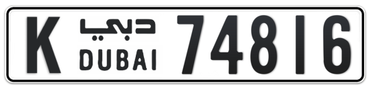 K 74816 - Plate numbers for sale in Dubai