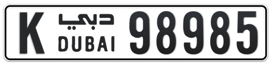 K 98985 - Plate numbers for sale in Dubai