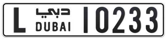 L 10233 - Plate numbers for sale in Dubai