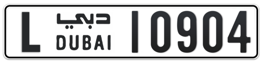 L 10904 - Plate numbers for sale in Dubai
