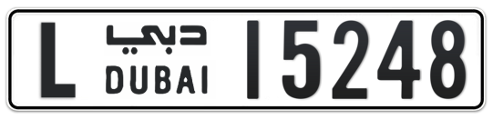 L 15248 - Plate numbers for sale in Dubai