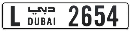 L 2654 - Plate numbers for sale in Dubai