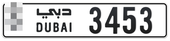  * 3453 - Plate numbers for sale in Dubai