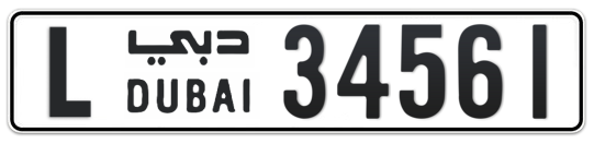 L 34561 - Plate numbers for sale in Dubai