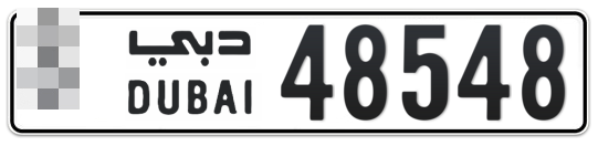 Dubai Plate number  * 48548 for sale on Numbers.ae