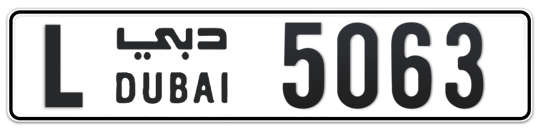 L 5063 - Plate numbers for sale in Dubai