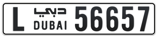 L 56657 - Plate numbers for sale in Dubai