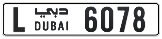 L 6078 - Plate numbers for sale in Dubai