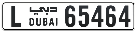 L 65464 - Plate numbers for sale in Dubai