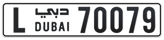 L 70079 - Plate numbers for sale in Dubai
