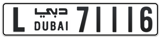 L 71116 - Plate numbers for sale in Dubai